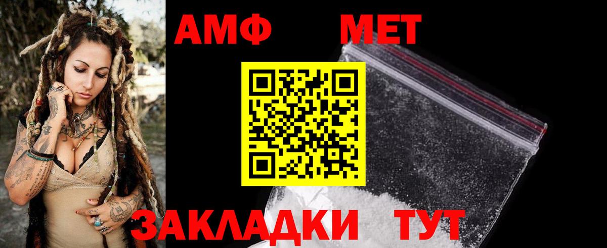 ГАШИШ  Конопля  Меф МЯУ МЯУ   A PVP СОЛЬ кристаллы  Вейп ТГК  Вход с VPN  Симферополь  Амфетамин кристаллы 
