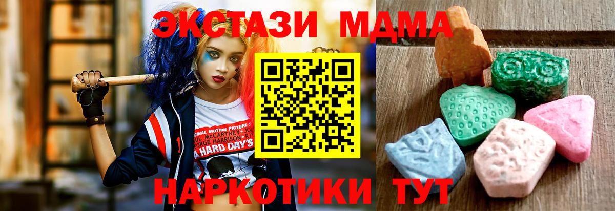 Ecstasy  ЭКСТАЗИ диски  Вход с VPN  Симферополь 