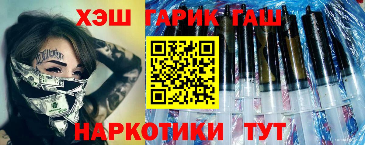 наркота  Гашиш AMNESIA HAZE  Симферополь  Вход с VPN  ГАШ VHQ 