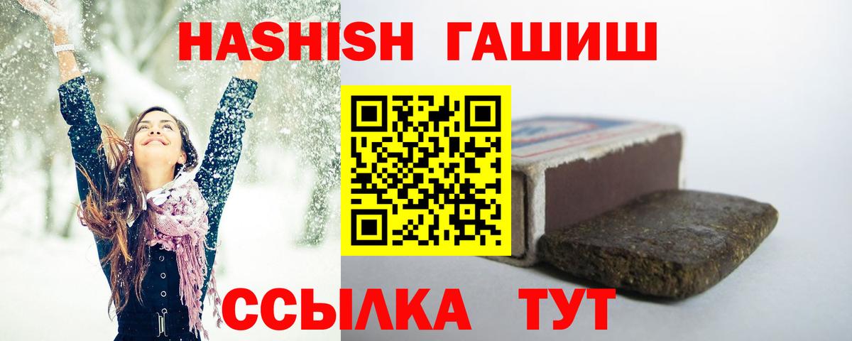Меф мяу мяу Симферополь