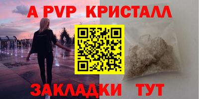мдпв Чапаевск