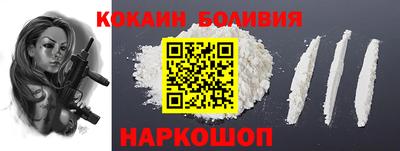 героин Чебаркуль
