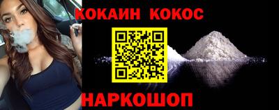 героин Чебаркуль