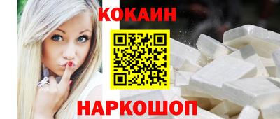 героин Чебаркуль