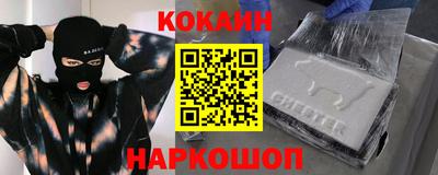 героин Чебаркуль