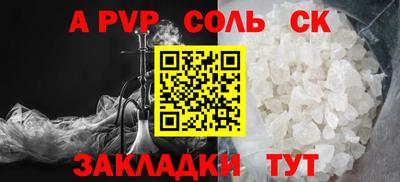 героин Чебаркуль