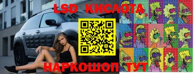 героин Чебаркуль