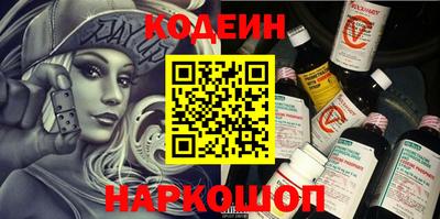 героин Чебаркуль