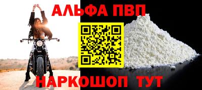 jwh Шелехов