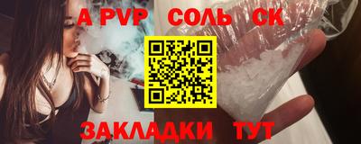 героин Чебаркуль