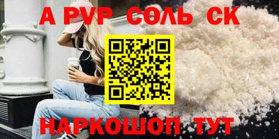 мдпв Чапаевск