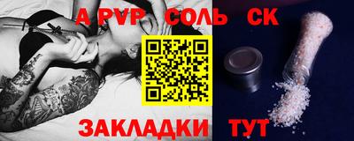 мдпв Чапаевск