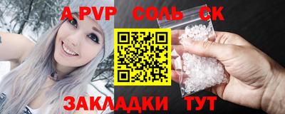 героин Чебаркуль