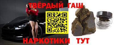 героин Чебаркуль