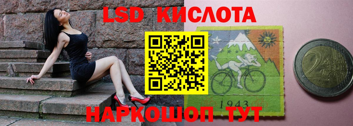 Лсд 25 экстази  LSD-25 экстази ecstasy  Вход с VPN  Лсд 25 экстази кислота  Симферополь 