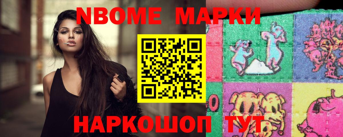 LSD-25 экстази кислота Симферополь