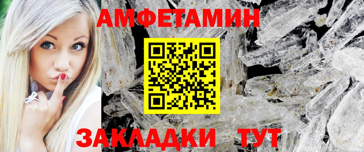 Первитин мет Симферополь