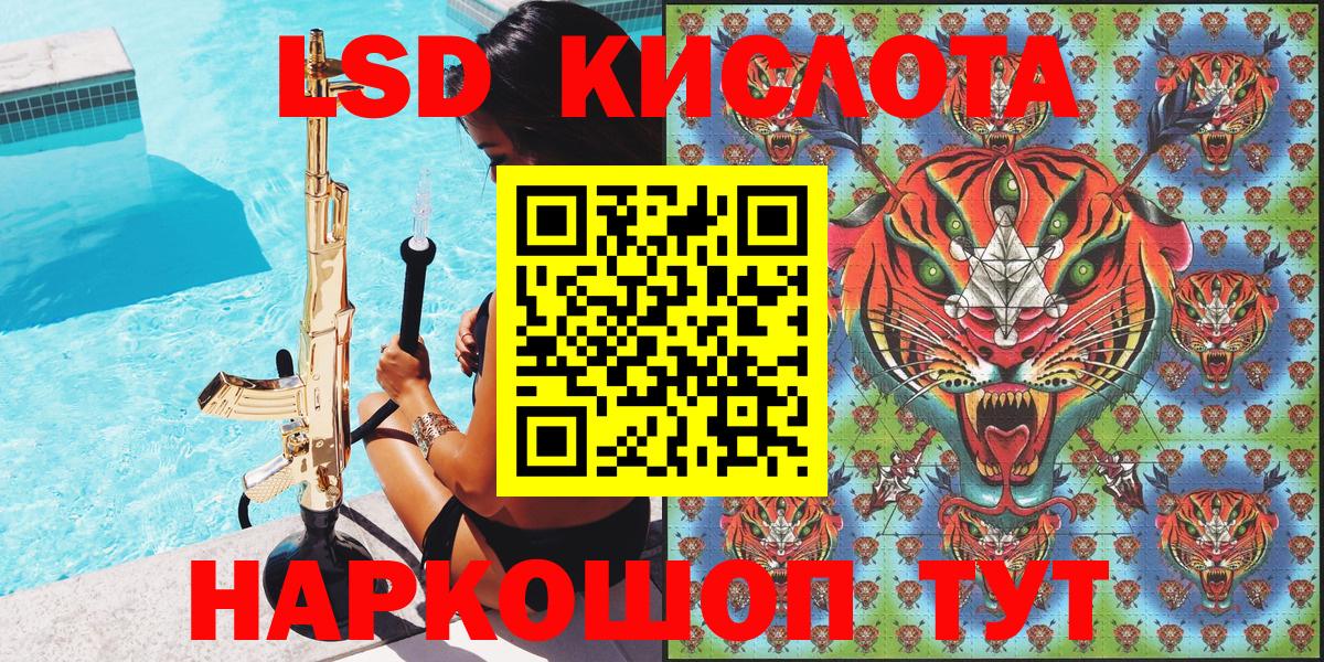 Наркотические марки  Вход с VPN  Симферополь  Марки NBOMe 1500мкг 