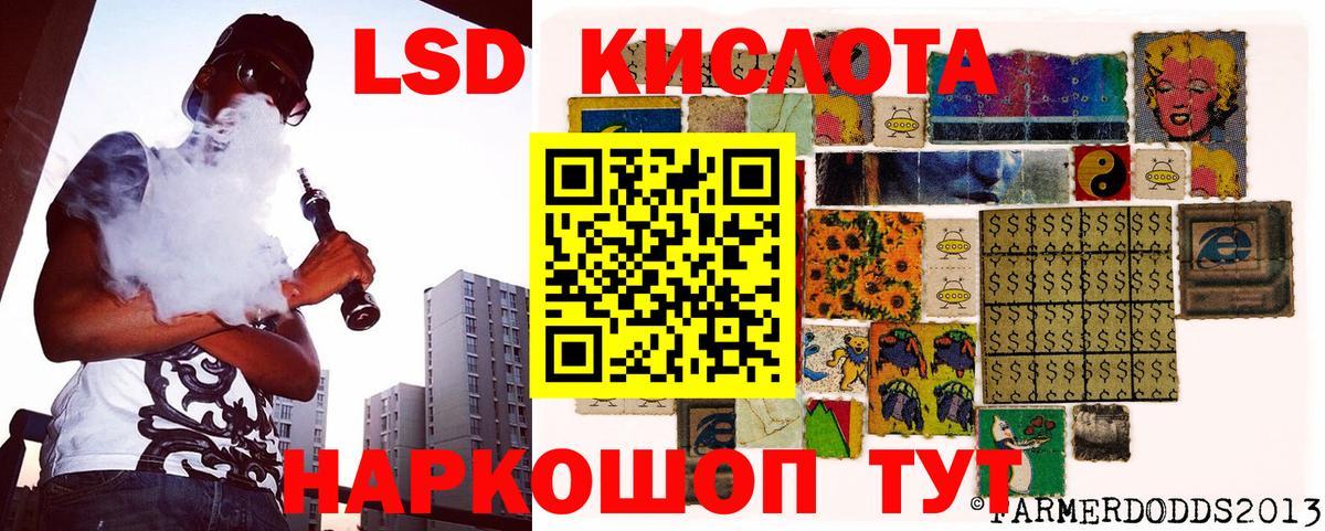 Марки N-bome 1,5мг Симферополь