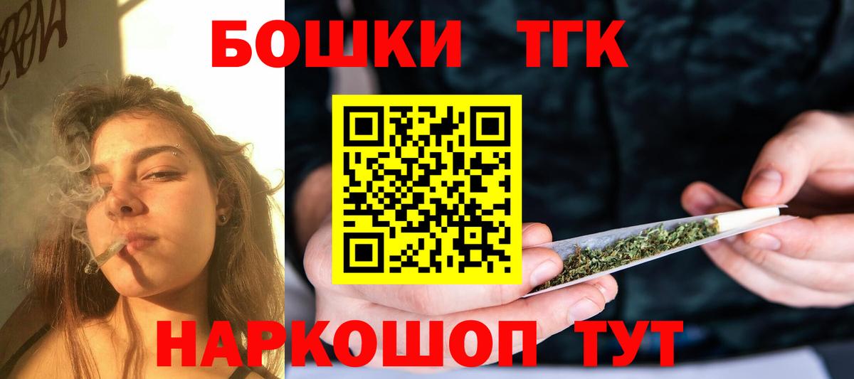 Конопля тримм  МАРИХУАНА план  Шишки марихуана планчик  Вход с VPN  Симферополь 